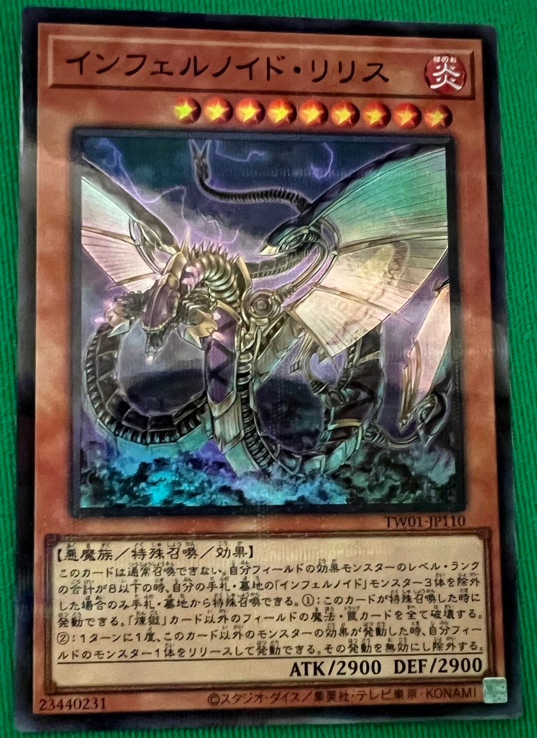 遊戯王 重騎士プリメラ 25th | カードショップ りぷらす