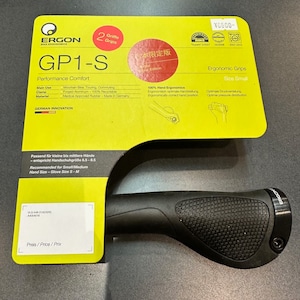 ERGON GRIP GP1