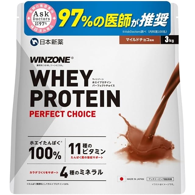 漢POW!!タンブラー付き6個セット | Pay ID