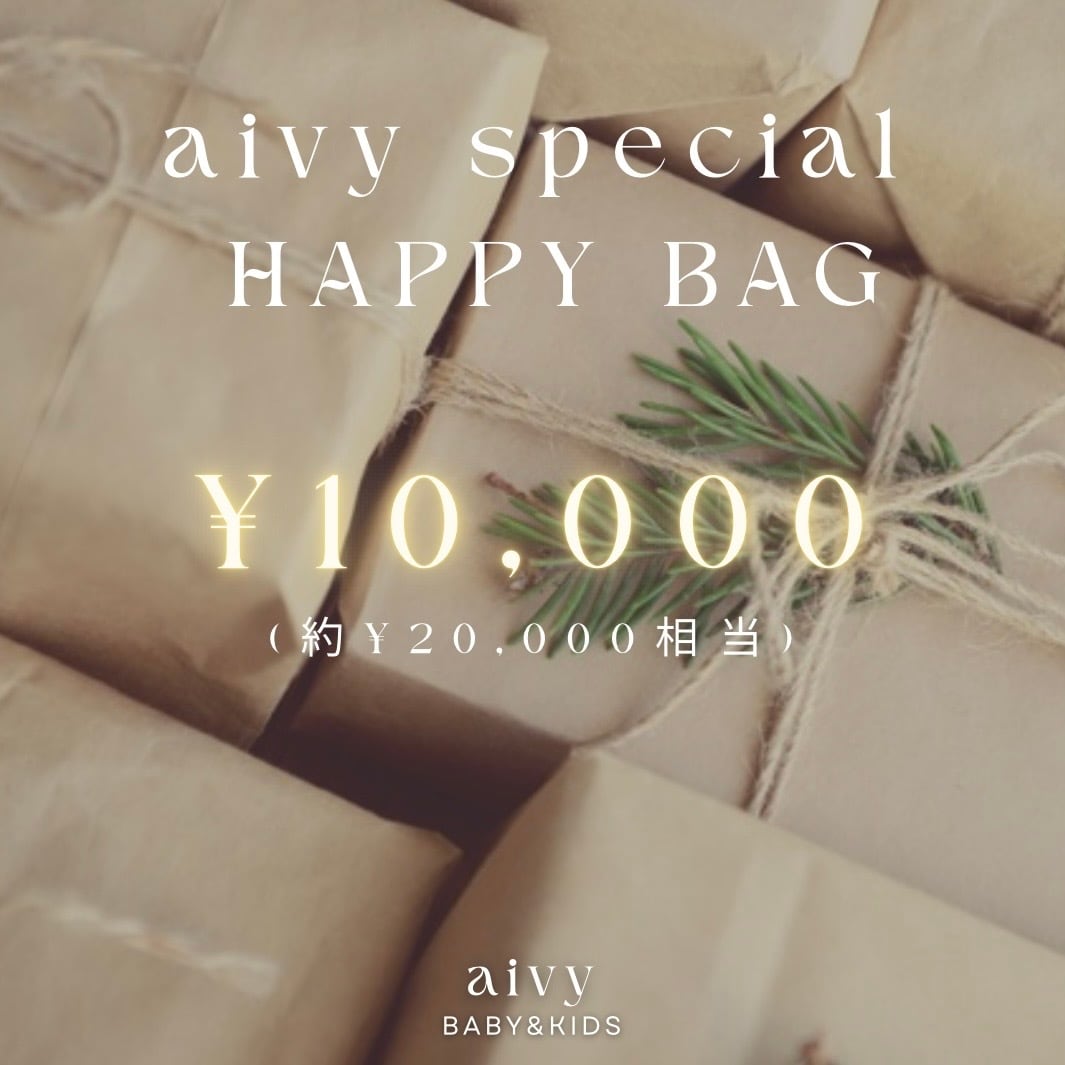 【HappyBag ¥10,000】payid20％オフクーポン利用可