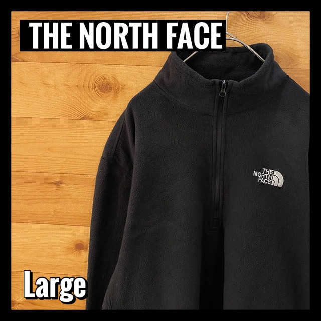 【THE NORTH FACE】ハーフジップ フリース プルオーバー メンズL 刺繍ロゴ アメリカ古着