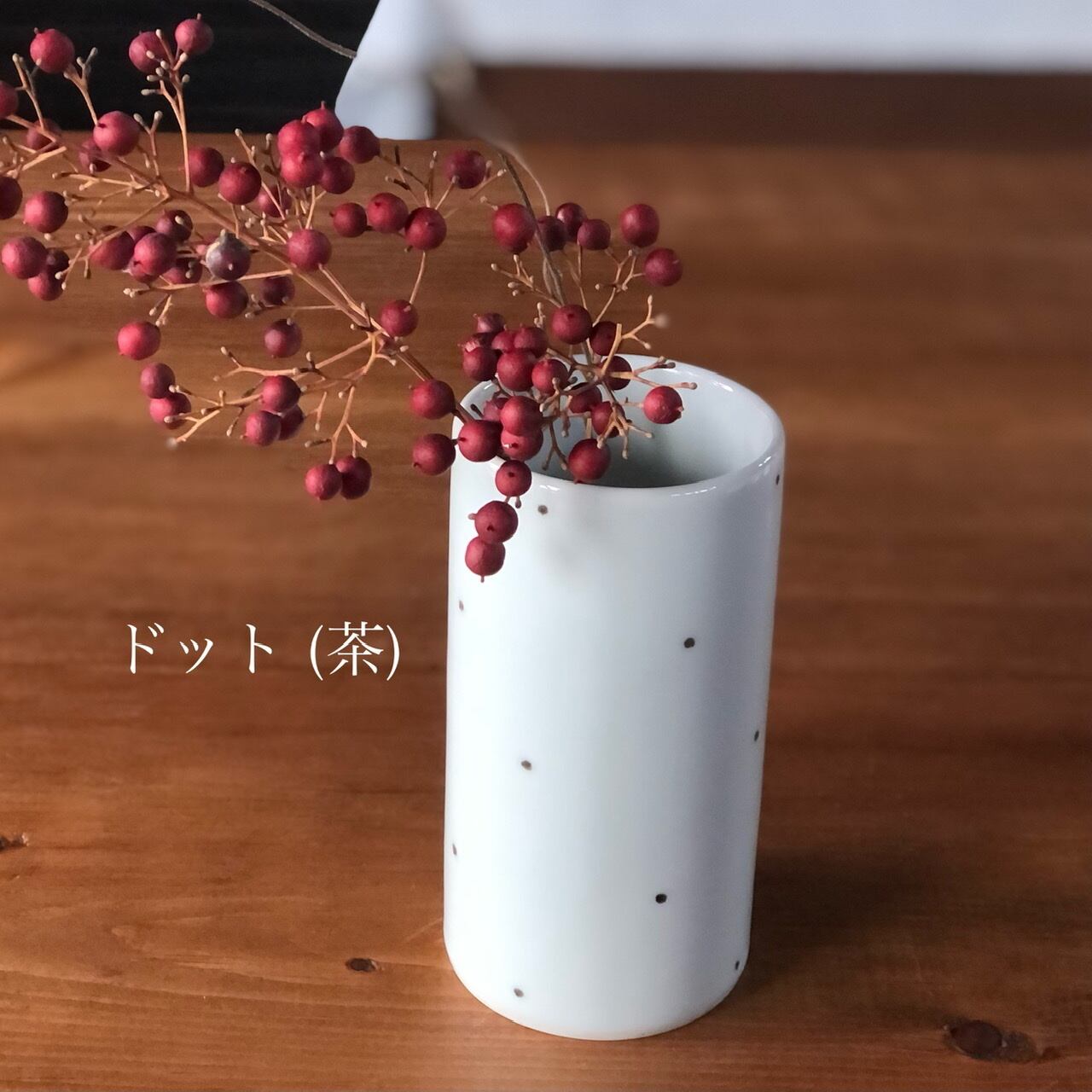 寸胴花瓶 小 | 砥部焼窯元 竹山窯