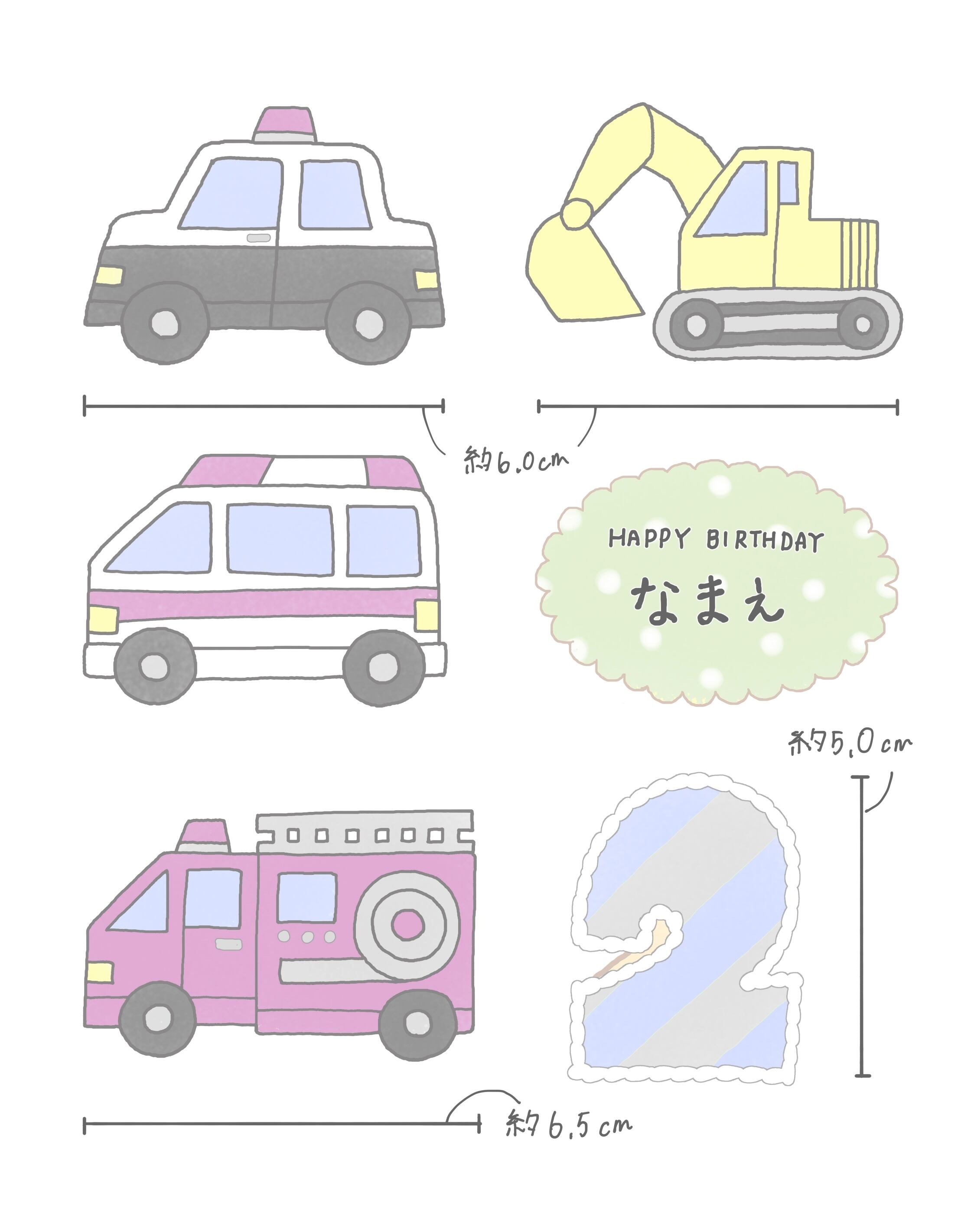 働く車セット Amayaca By Life Pleasant