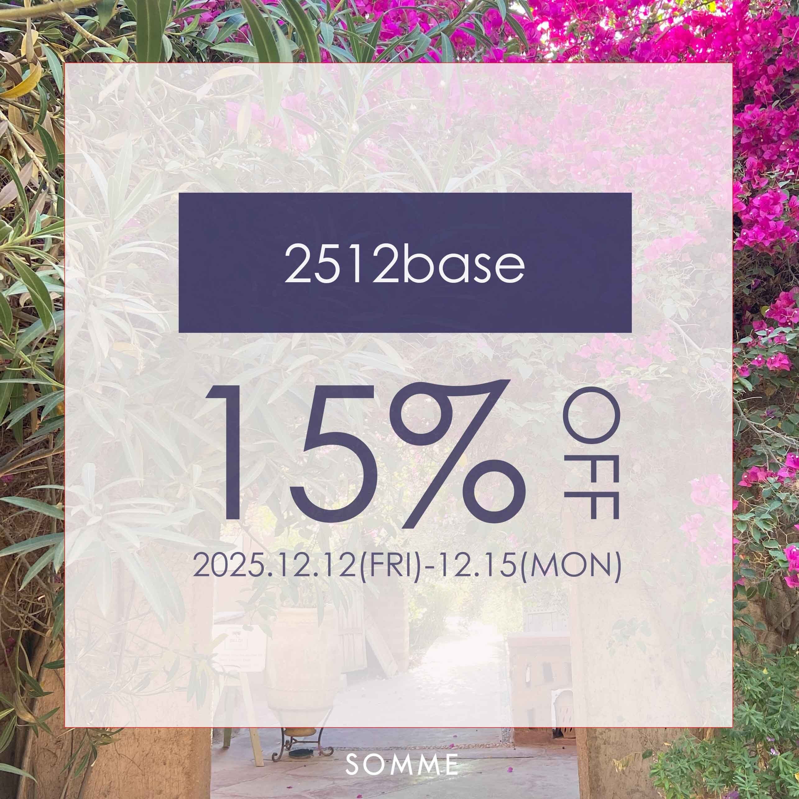 【12/12(金)~12/15(月)限定】15%OFFクーポン