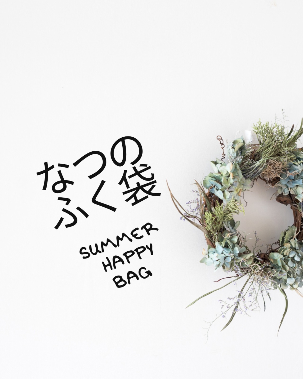 SUMMER HAPPY BOX　3850