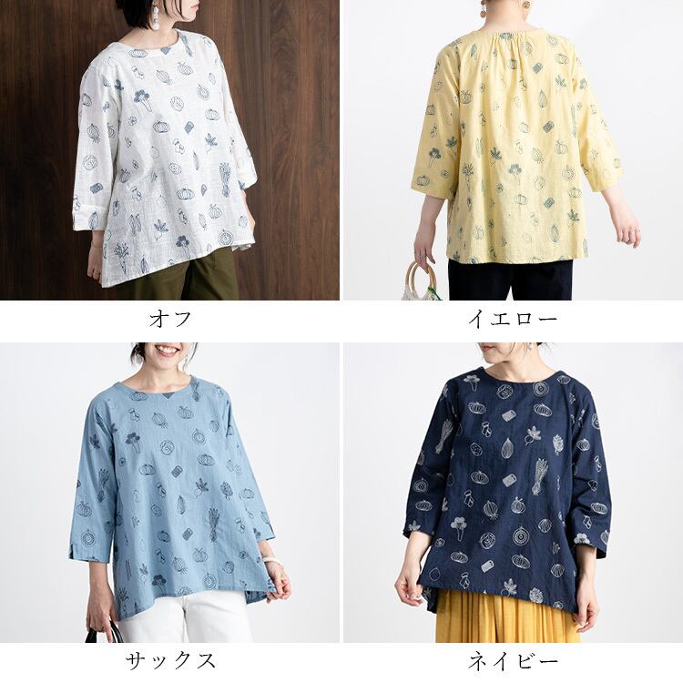 45R 可愛いダークブルー 五分袖チュニック 45R裏毛のチュニック（インディゴ）: WOMEN｜45R