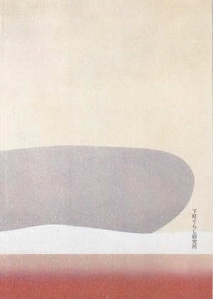 商品画像2