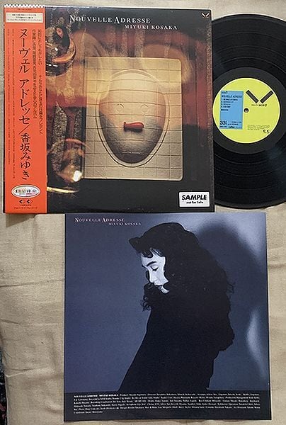 香坂みゆき / ヌーヴェル アドレッセ プロモ | soul respect records