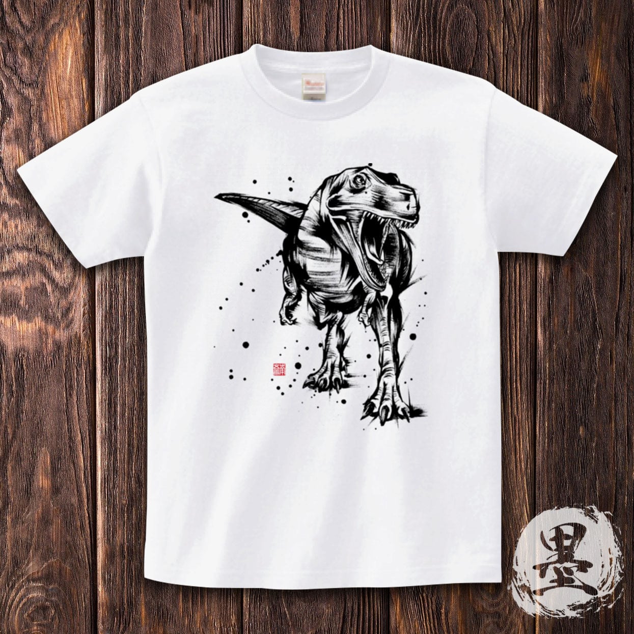 【T・レックス】Ｔシャツ① Sサイズ Tシャツ】ティラノサウルス/白 | 墨屋