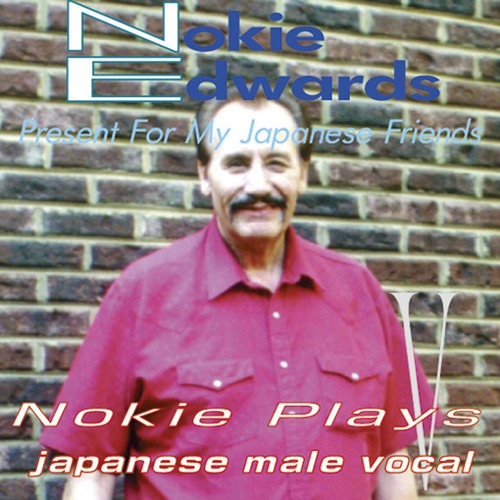 CD015　Nokie Edwards Plays 日本の男性ボーカル“5CDBOX単品Disc5” 