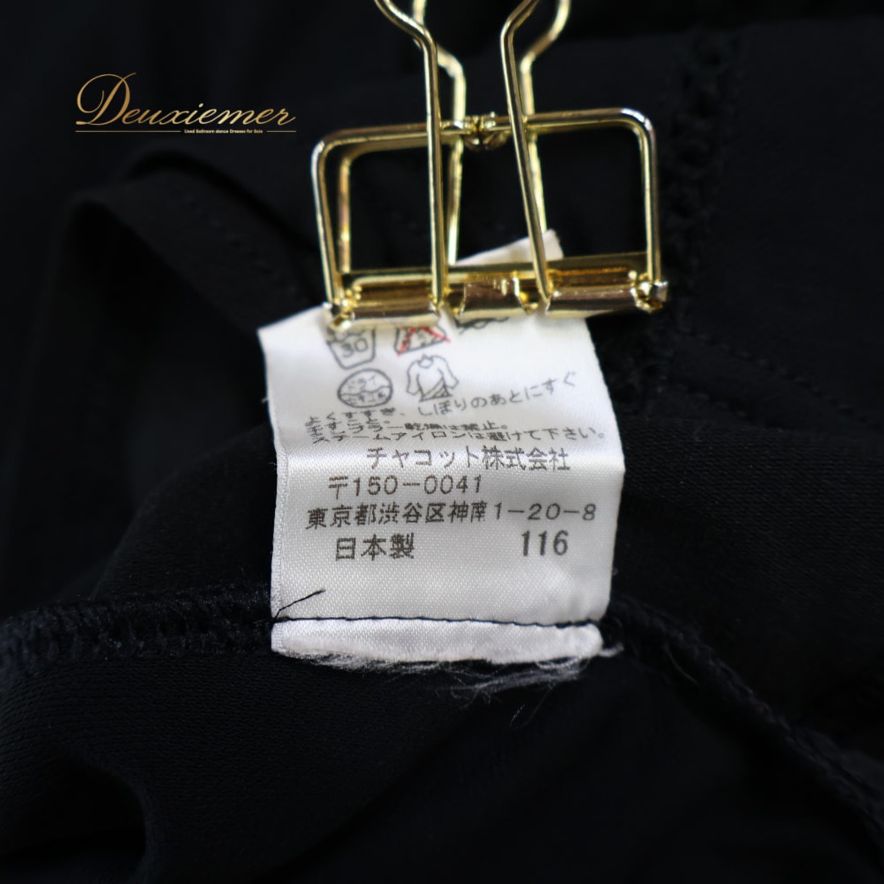 社交ダンス 衣装 Chacott ROYAL DANCE チャコットロイヤルダンス トップス ブラウス レッスンウェア ブラック系 シンプル 練習 レッスン 伸縮 ストレッチ 黒 袖 長袖 上品 かわいい ダンス衣装 イベント ステージ パーティー