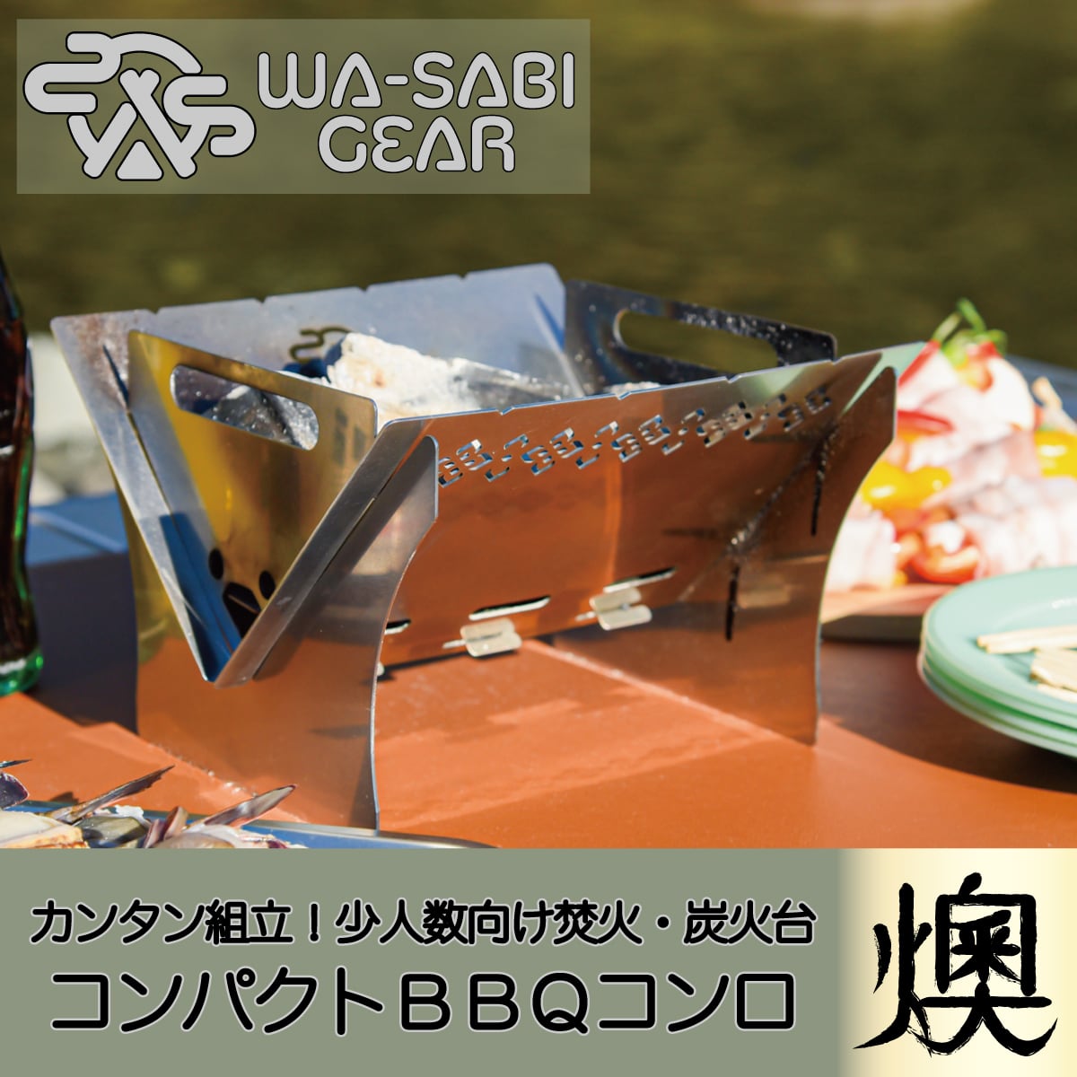 METAL ITEM | Artisanal Store METAL ITEM | Artisanal Store