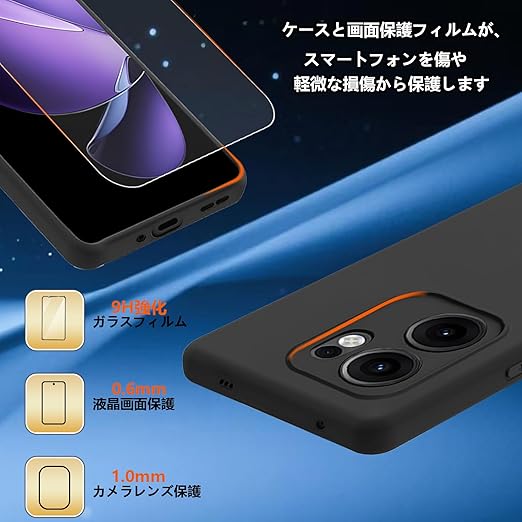 oppo reno13a 本体+フィルム・ケース OPPO Reno13A 5G ケース ブラック ガラスフィルム付き アクオ Reno13A
