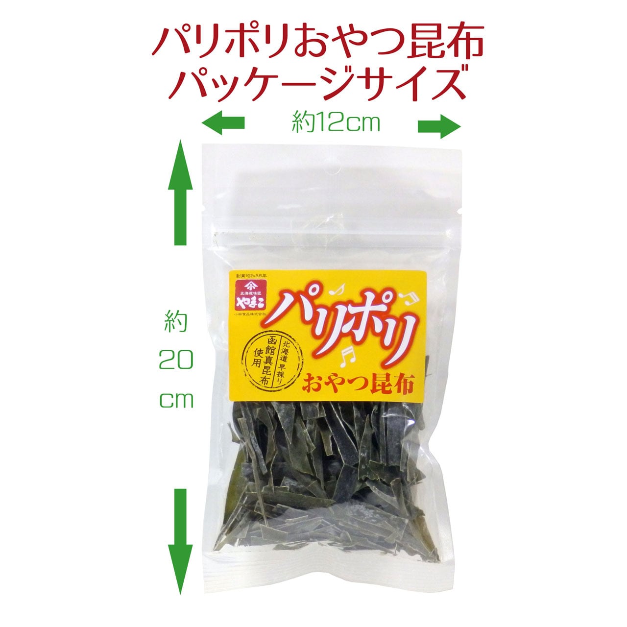 パリポリおやつ昆布 30g そのままパリポリと食べられる昆布です