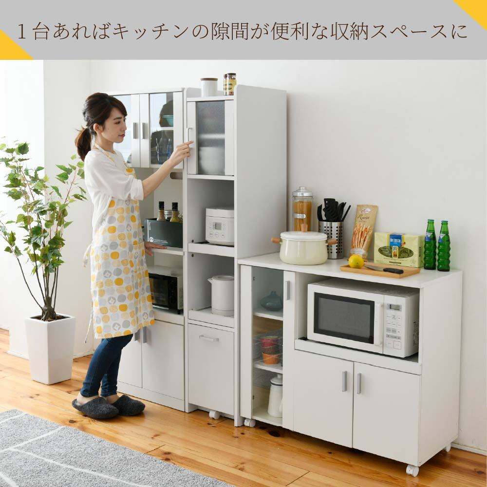 すきま収納スリム家電ラック｜冷蔵庫横・キッチン横に置ける幅32.5cm