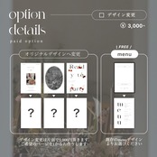 予約枠購入済の方専用：place card with messages