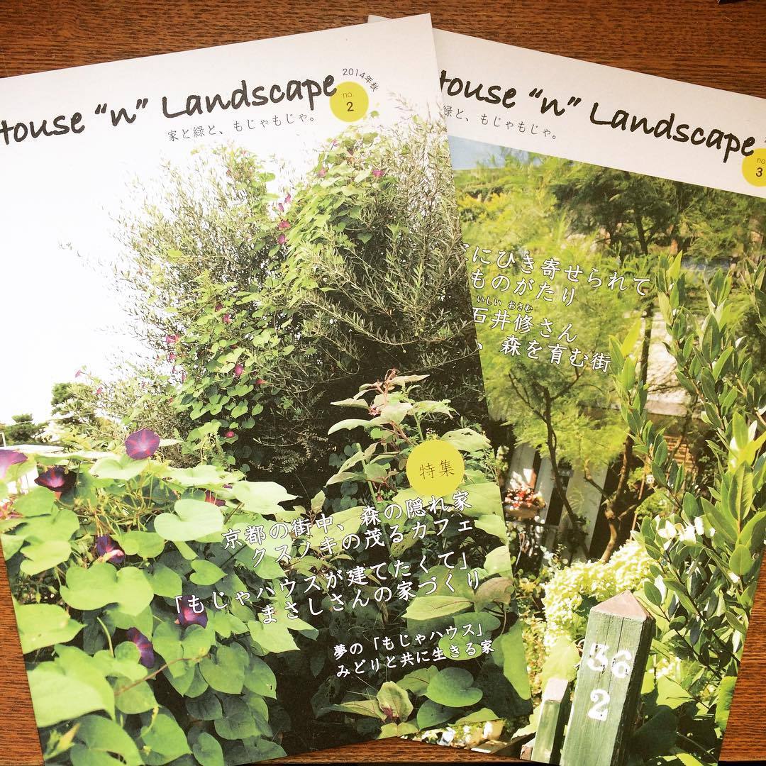 リトルプレス「House "n" Landscape　no.2、no.3　2冊セット」　もじゃハウスプロダクツ - 画像1