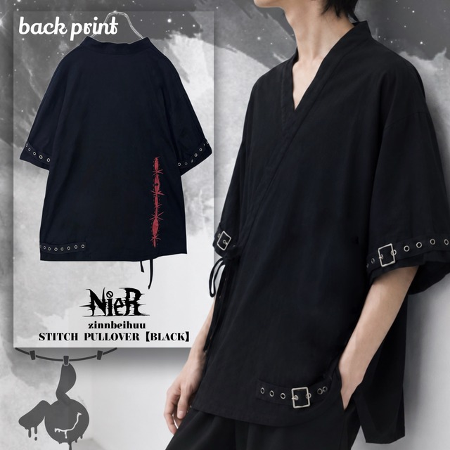 《新作先取り早い者勝ちプレゼント70%OFF》甚平風STITCH  PULLOVER【BLACK】