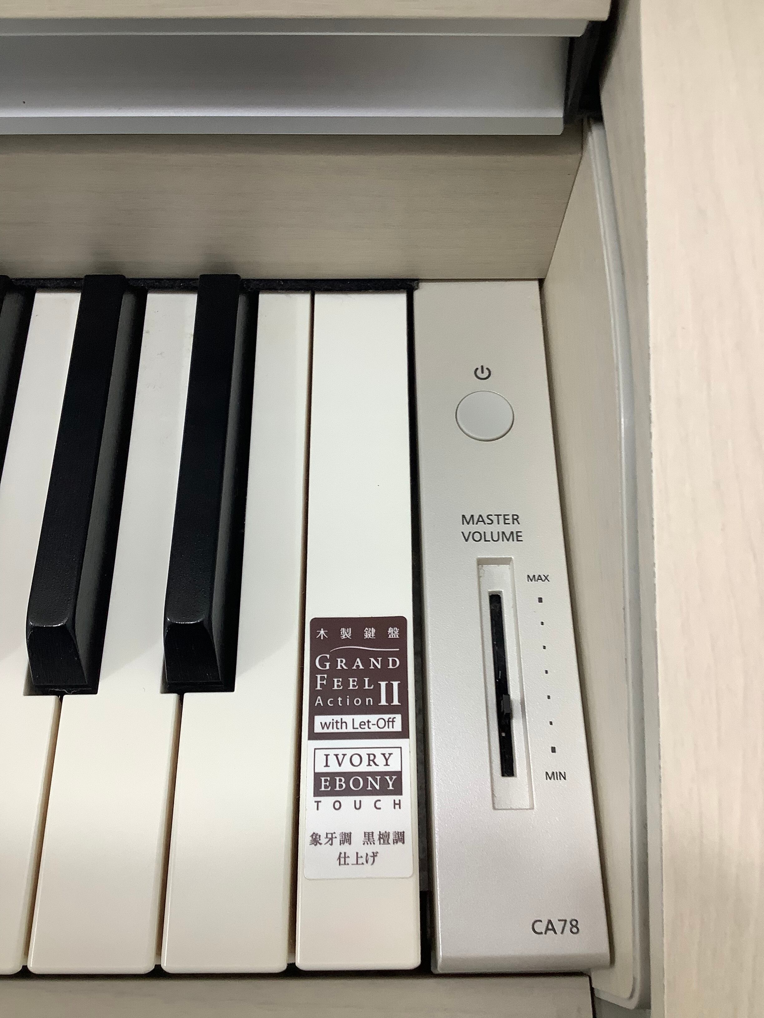☆30926【電子ピアノ】KAWAI CA78A 2017年製 | リユース専門店エプコ