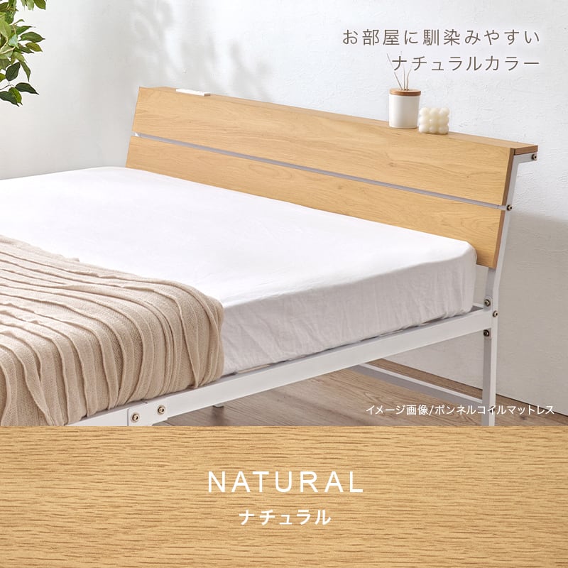 【組立式】耐荷重300kg 棚付きセミダブルベッド スチールフレーム ポケットコイルマットレスセット 2色展開 一人暮らし ワンルーム  幅121cm