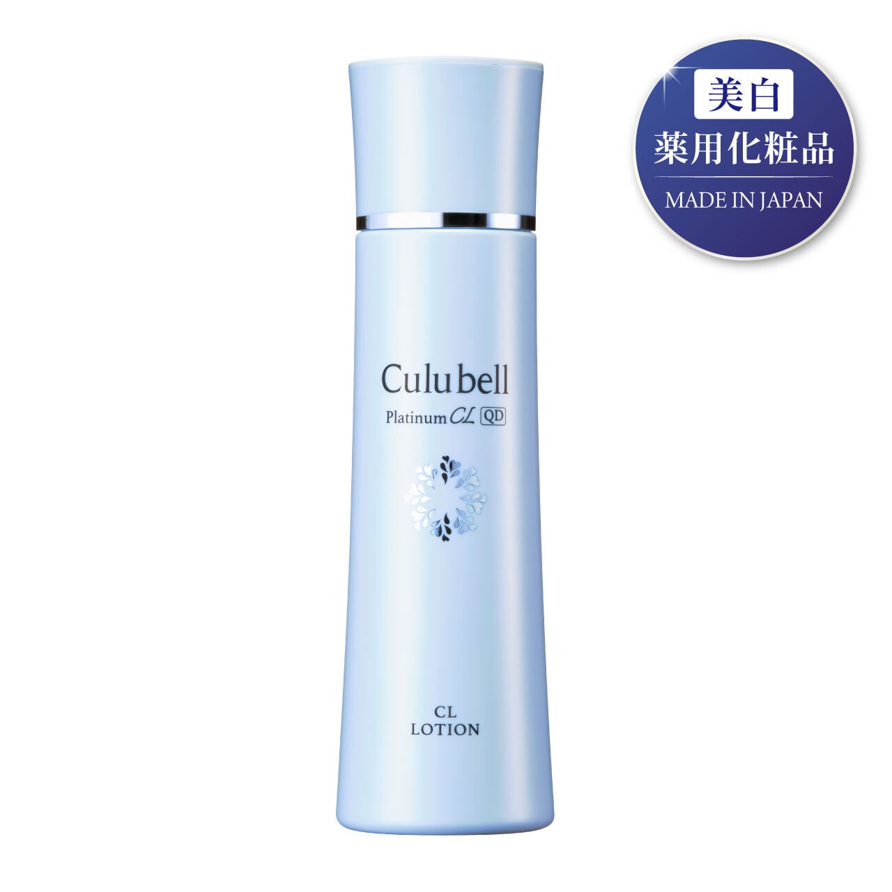 クリューベル CLローション　150ml 新品未使用 試してみた】プラチナムCL ローション クリューベル化粧品の効果・肌質