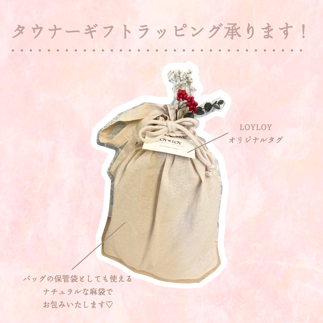 リンネル掲載商品】おでかけバッグ『タウナー』《オフホワイト リンネル掲載商品】おでかけバッグ『タウナー』《オフホワイト