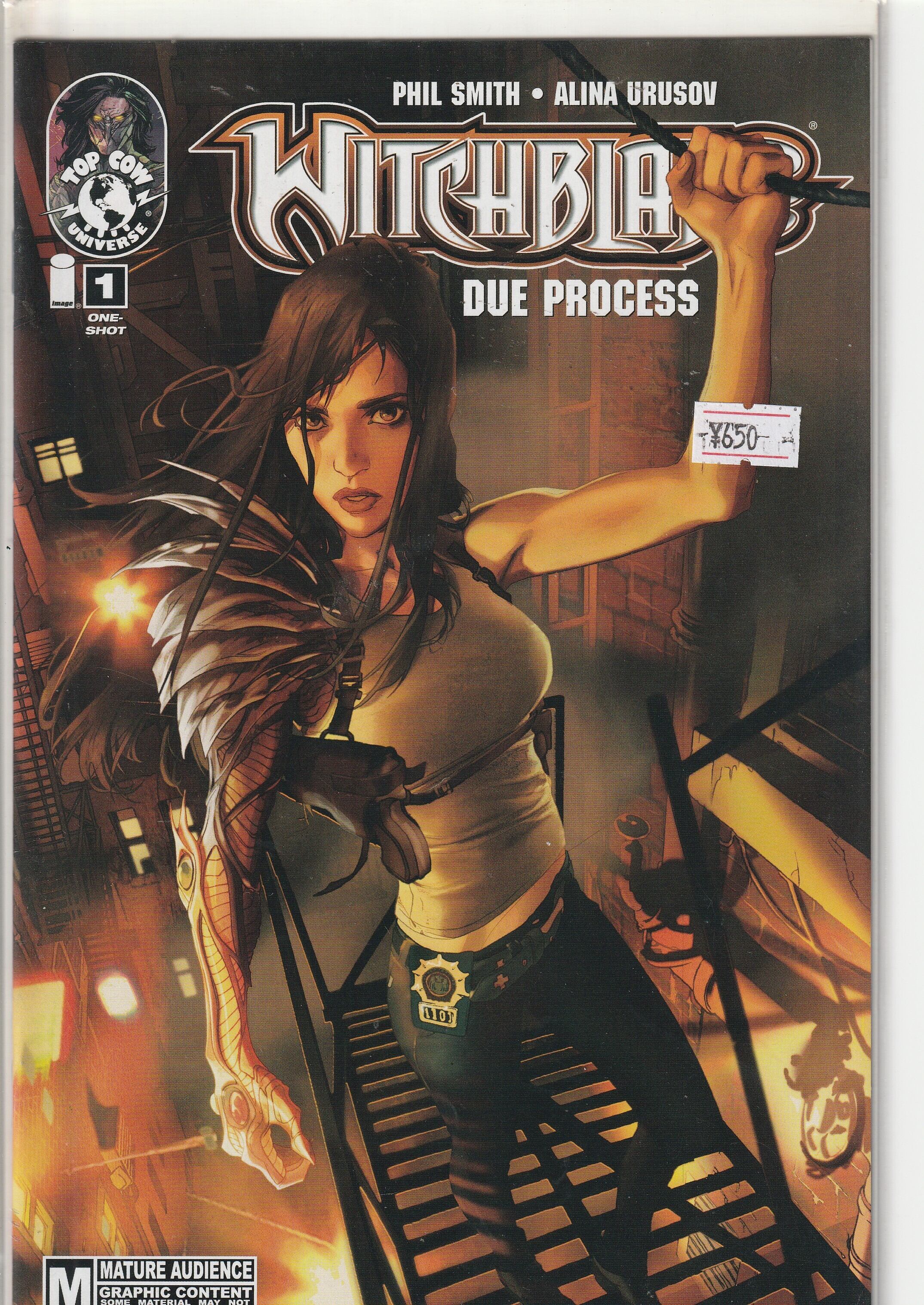 アメコミリーフ『ビフォア・ウォッチメン:コメディアン』#1 (状態A