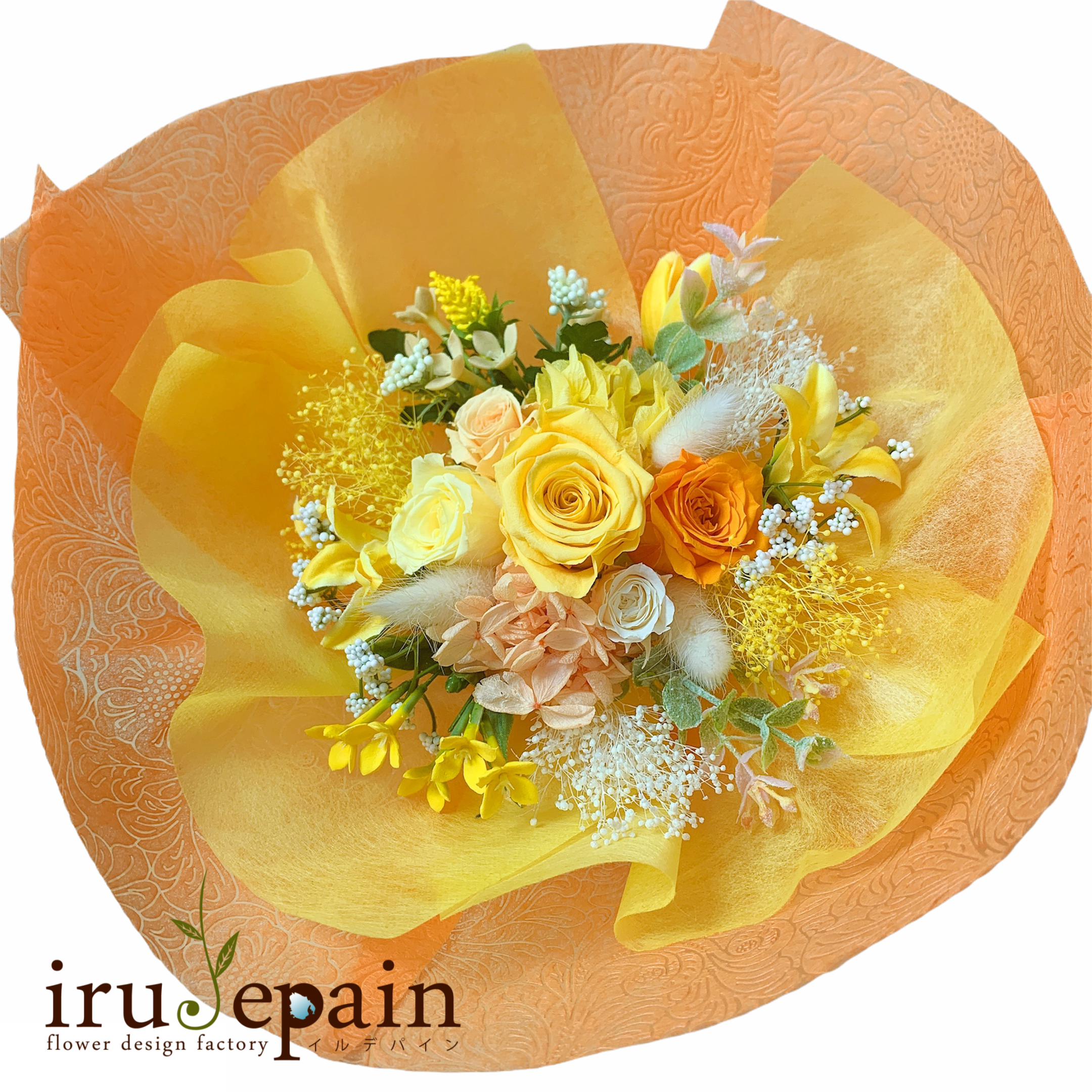 イエロー系プリザーブドフラワーブーケ プリザーブドフラワー 花束】 「ローズフラワーフリーチェ」イエロー