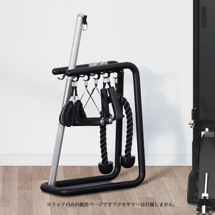 ④ Speediance Gym Monster アクセサリーセット アクセサリーラック | 【日本正規代理店】高性能AI搭載ホーム