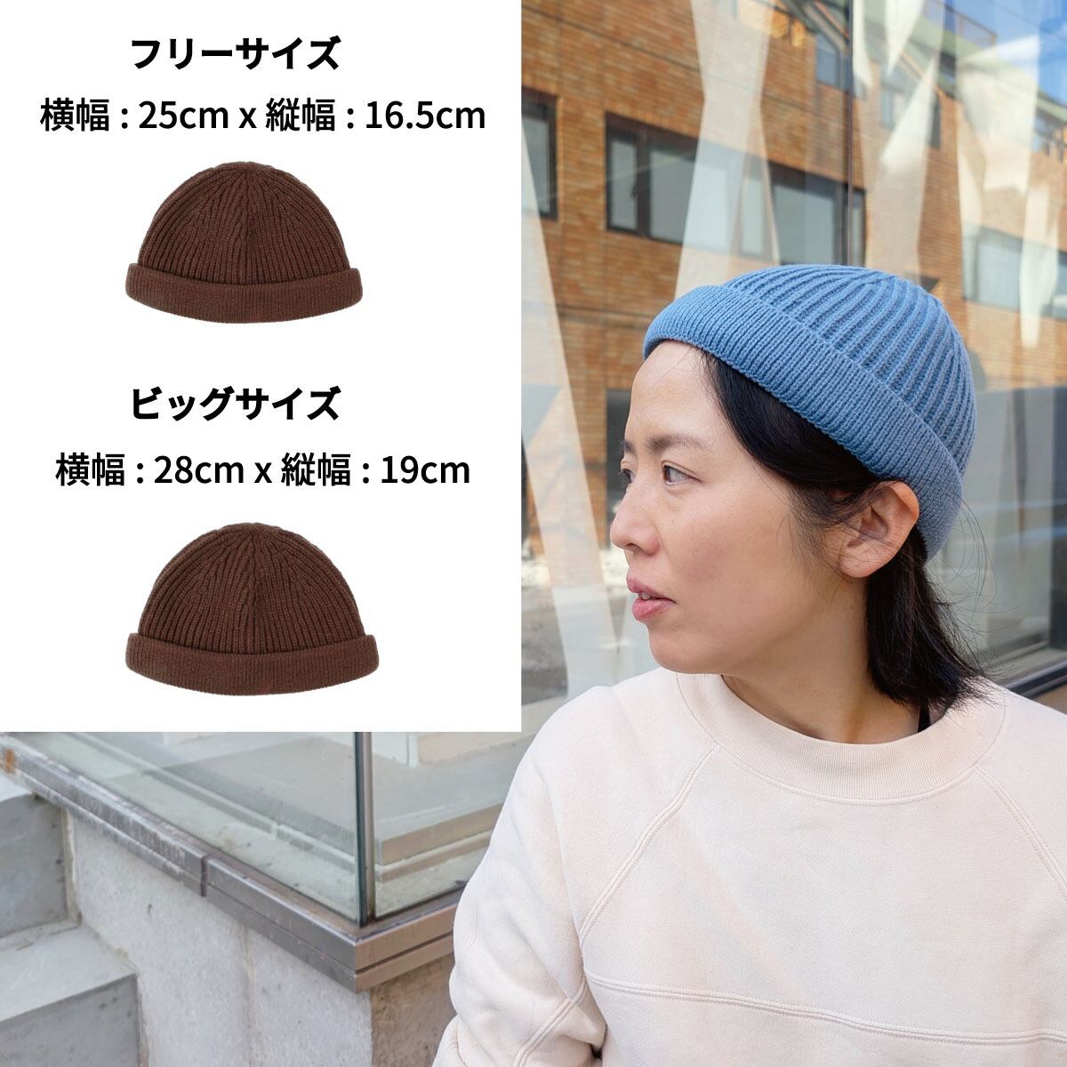45R パッチワークニット帽 メンズ ニット帽 ショートワッチ 秋 冬 ロゴ 刺繍 おしゃれ カジュアル
