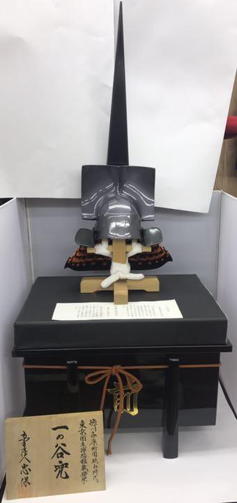 忠保 二分の一 一の谷兜 No.130 忠保 二分の一 一の谷兜 No.130 | 株式会社 山本人形