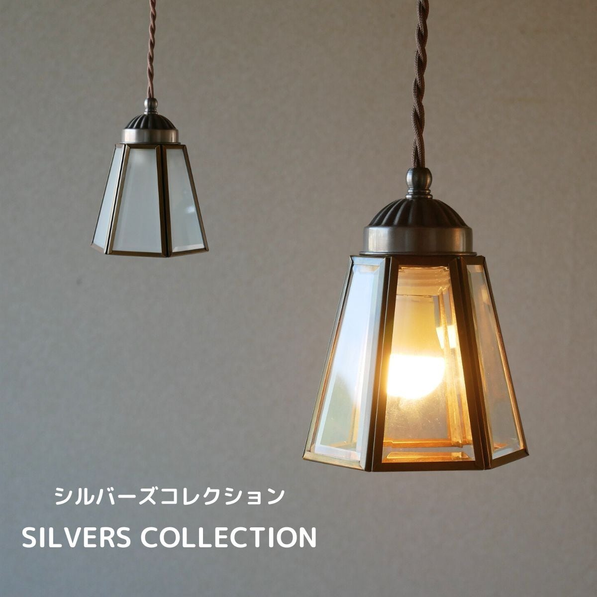 イギリスアンティーク　ペンダントライト 英国ペンダントライト tpk-281-sd-0005 | 照明専門店 神戸マザーズランプ