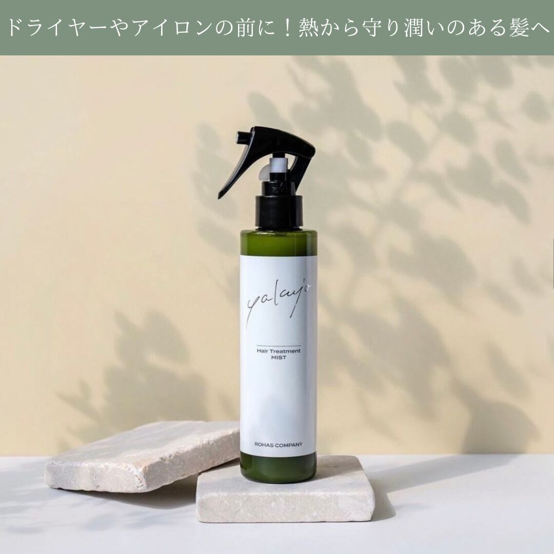 ヤクジョプレミアムアルガンシャンプー1000ml詰替｜ヤクジョ ブランド