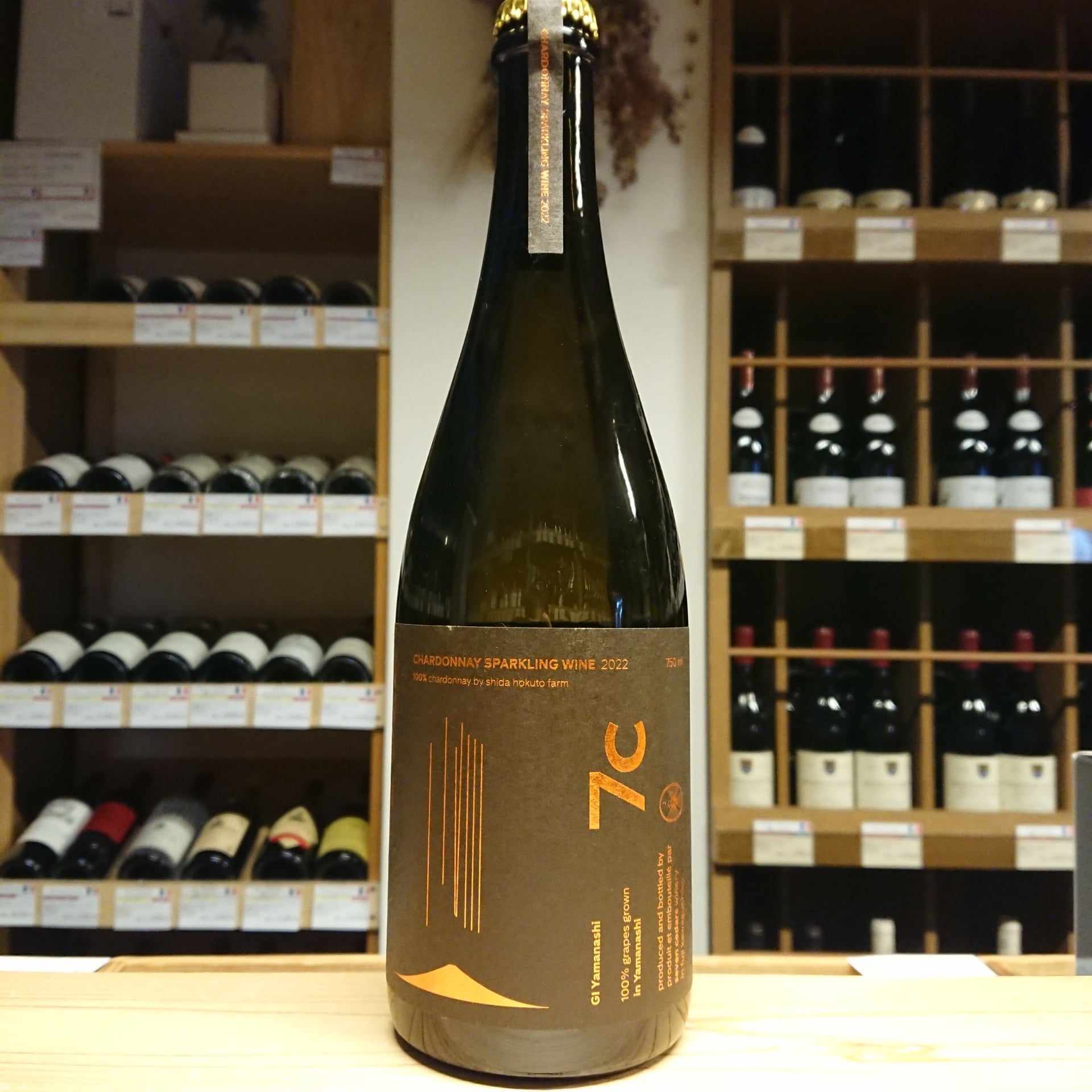 KOSHU SPARKLING2022 / セブンシダーズワイナリー (スパークリングワイン KOSHU SPARKLING2022 / セブンシダーズワイナリー (スパークリングワイン