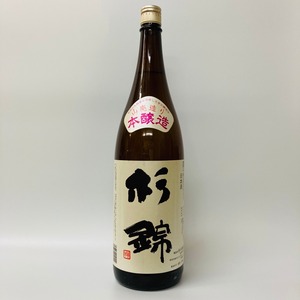 【杉錦】山廃本醸造 　1.8L　静岡　　