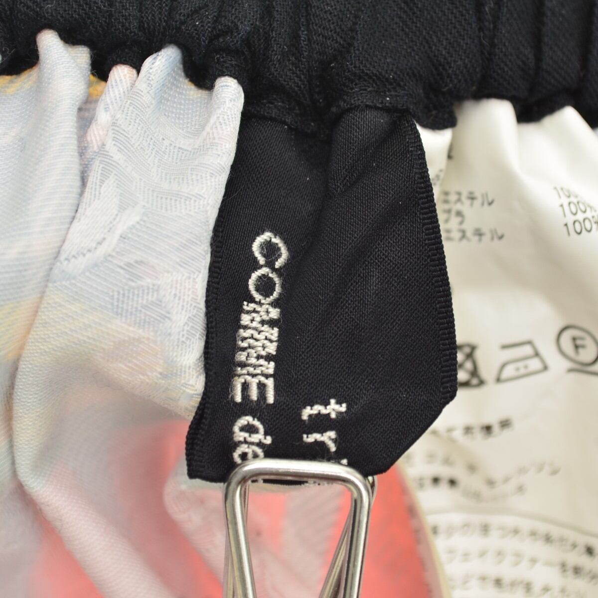 COMME des GARCONS TRICOT / コムデギャルソン トリコ AD2019 TD-S022