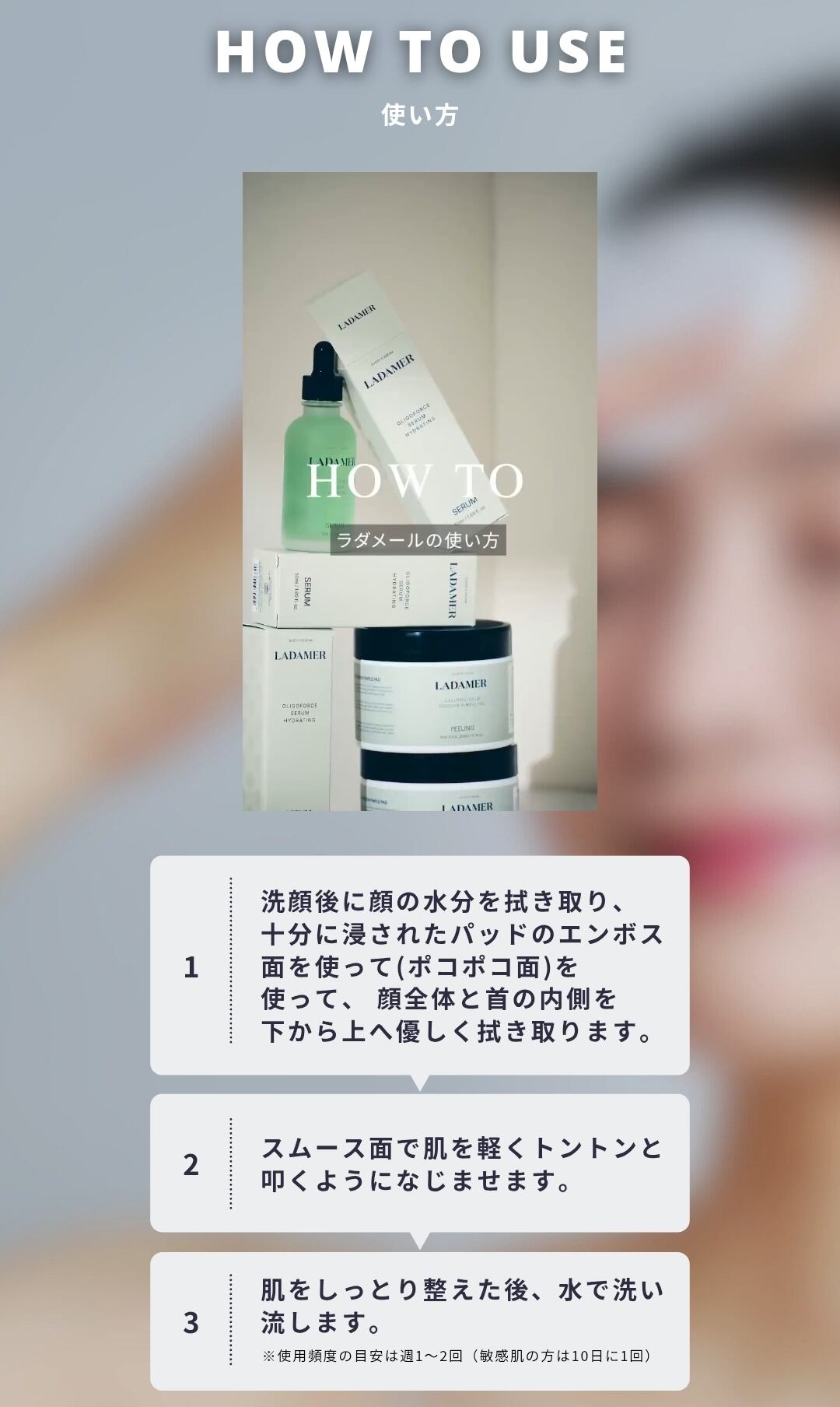 ぶるち】【水光肌管理】LADAMER ピーリングピンプルパッド30枚 | The