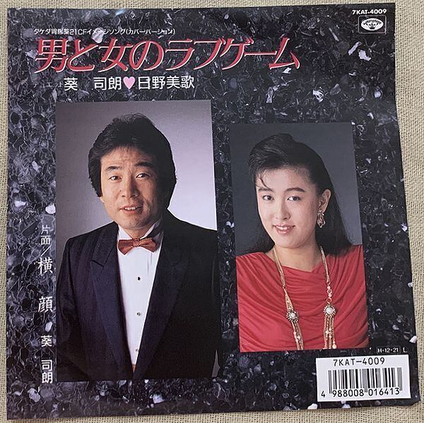 【見本盤】グッディーズ/ファンキー・キング・コング/グッディーズ登場 LP 帯 グッディーズ / ファンキー・キング・コング | soul respect records