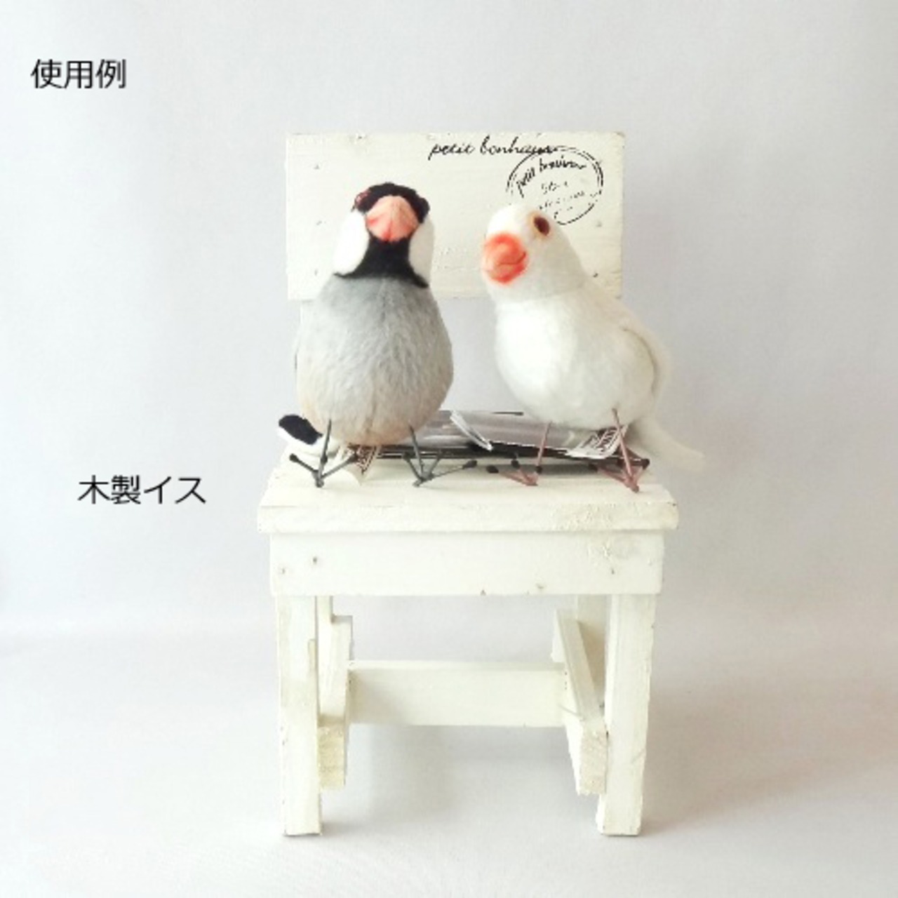 ブンチョウ HANSA ハンサ リアル 動物 ぬいぐるみ 小鳥 文鳥 桜文鳥 