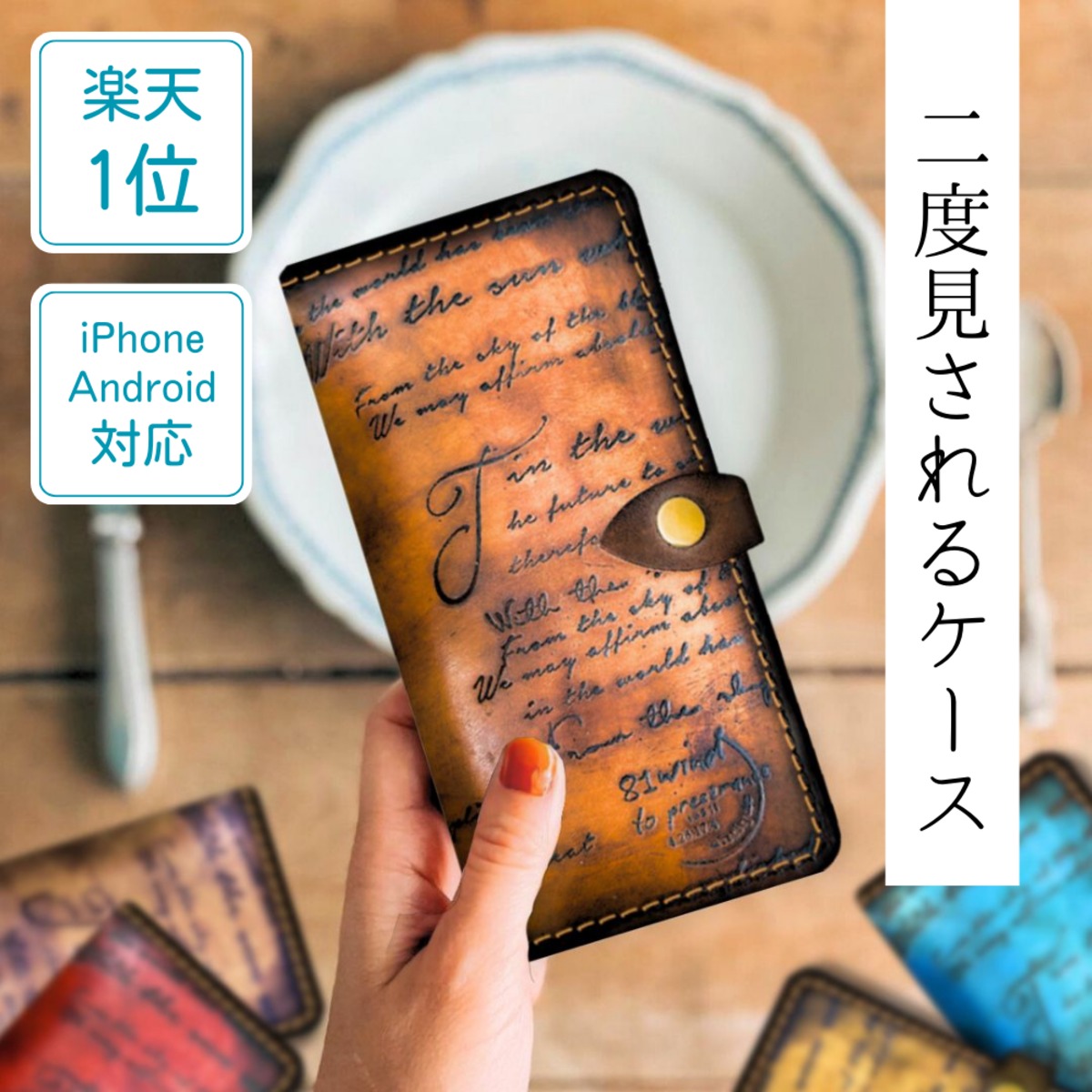 希少レア【ベルルッティ】iPhone14promaxケース カリグラフィー 手帳