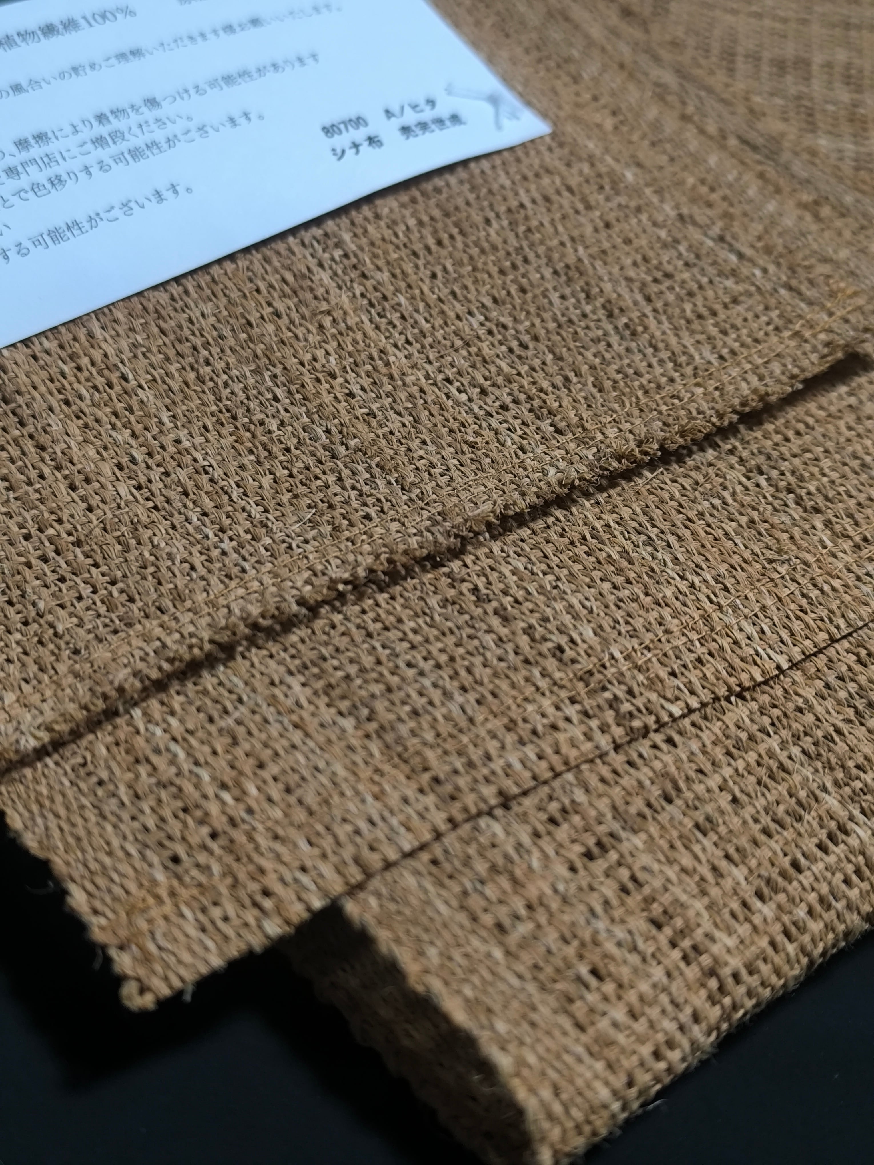半巾帯】手織り科布半巾帯 シナ布 砧打ち | sanshoan