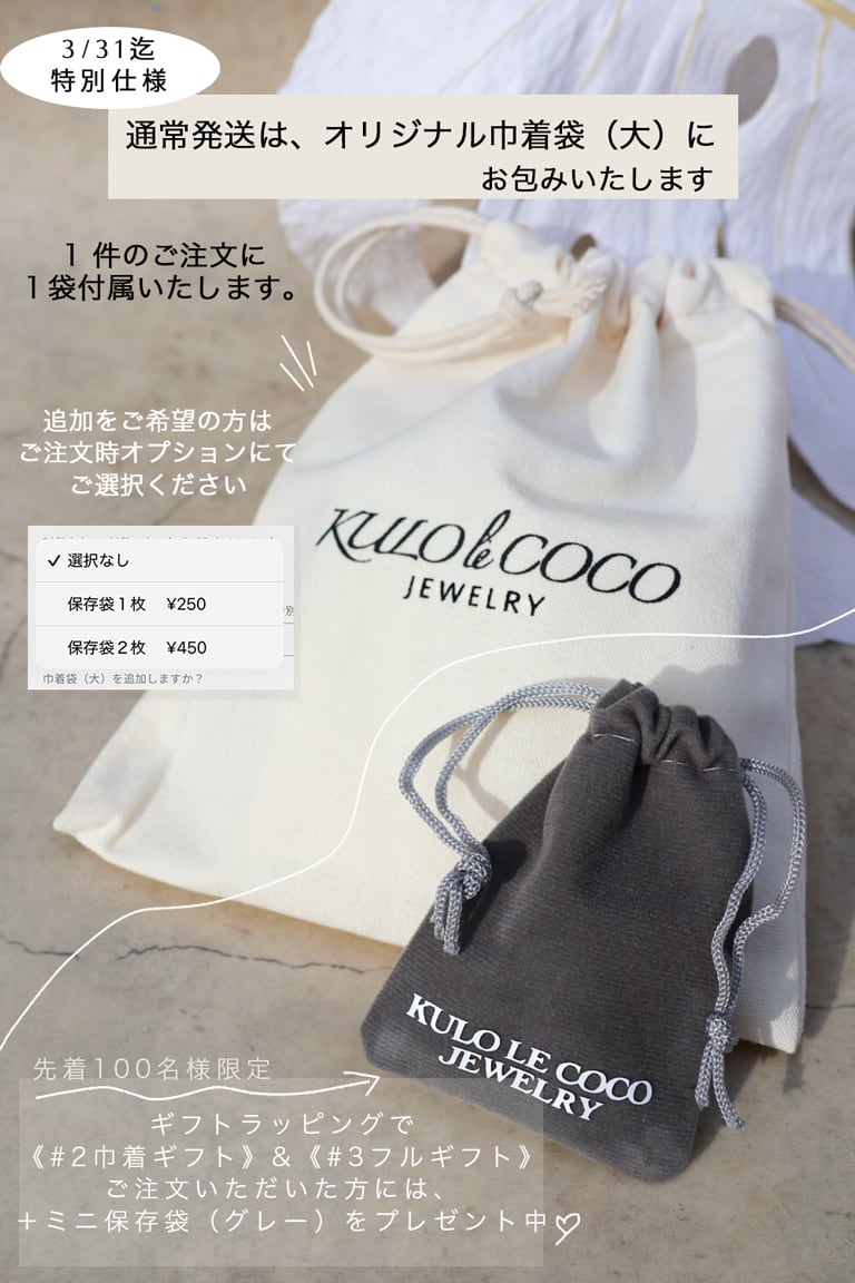 Mピアス《両耳2個セット》 | 次世代ジュエリー/ サビない、荒れない