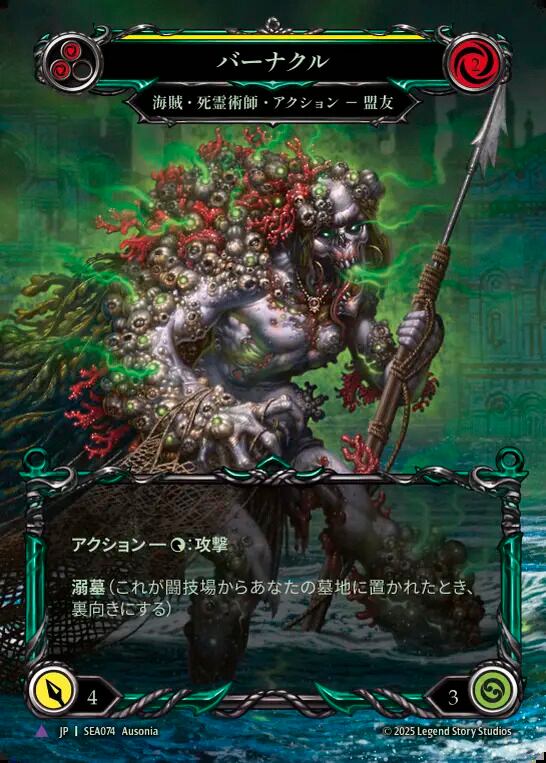 MTG《メリー・ジェーン・ワトソン/Mary Jane Watson(SPM)》日本語 | Pay ID