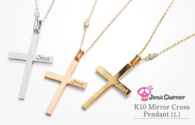 K10ミラークロスペンダント[L] | ex'position/エクスポジション
