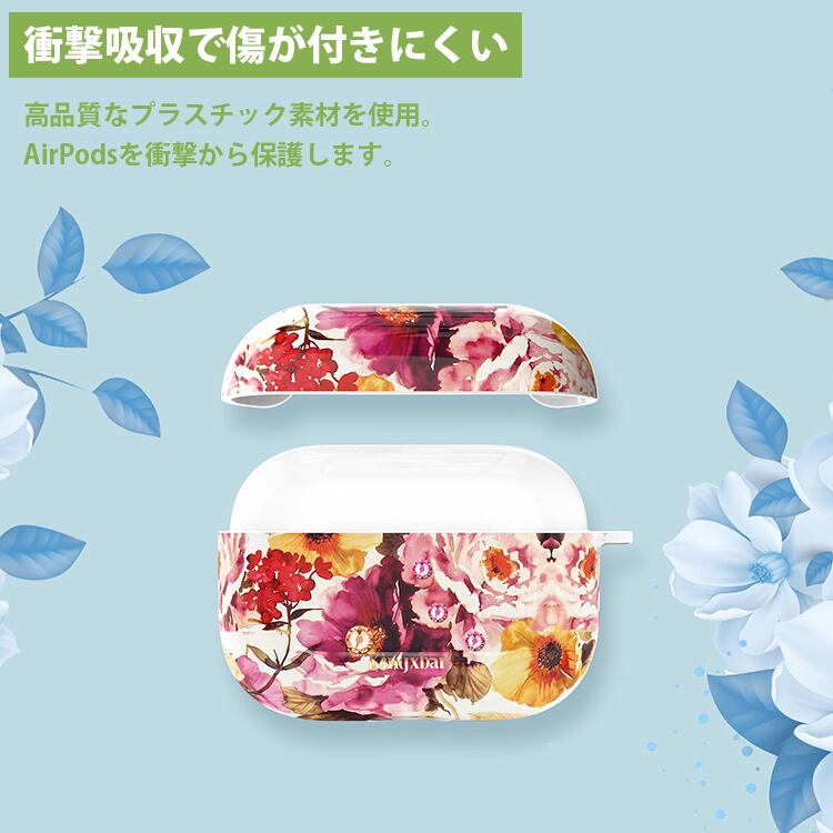 Airpods Pro ケース 韓国 カバー かわいい キラキラ シリコン 可愛い おしゃれ フラワー 花柄 スワロフスキー 花 カラフル 外れにくい ワイヤレス 充電 対応 Sibcdt 001 4 タンバム Tanbam Airpods Pro ケース 韓国 カバー かわいい キラキラ シリコン 可愛い おしゃれ フラワー 花柄 スワロフスキー 花 カラフル 外れにくい ワイヤレス 充電 対応 Sibcdt 001 4 タンバム Tanbam