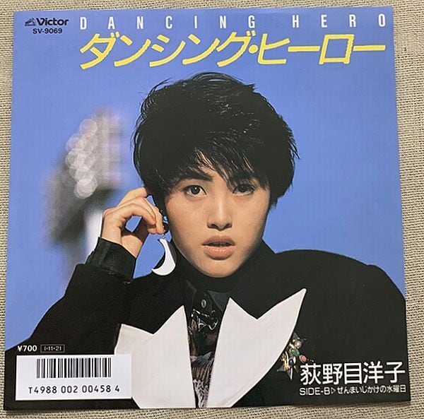 荻野目洋子 ダンシング・ヒーロー CD 中古 ☆荻野目洋子 / ダンシング・ヒーロー | soul respect records