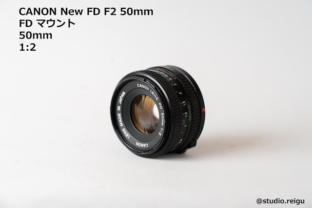 CANON New FD F2 50mm 【2005A5】