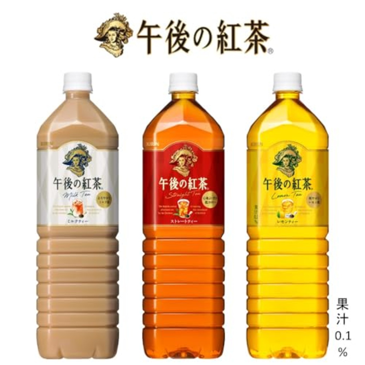 キリン 午後の紅茶 ミルクティー 1.5L 8本 紅茶 お茶 ペットボトル アイスティー