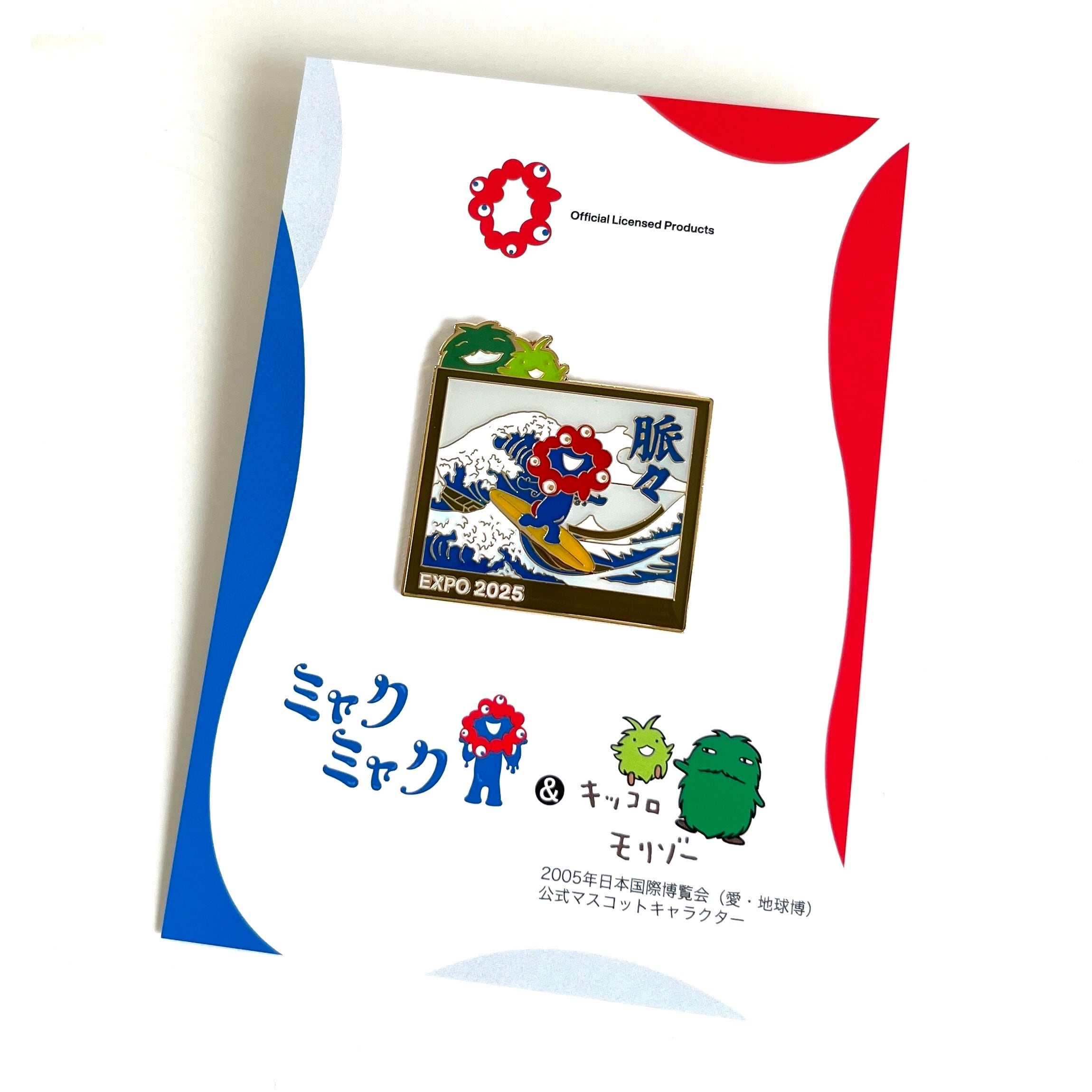 EXPO2025ミャクミャク&モリゾー•キッコロ ピンバッジ 波乗り