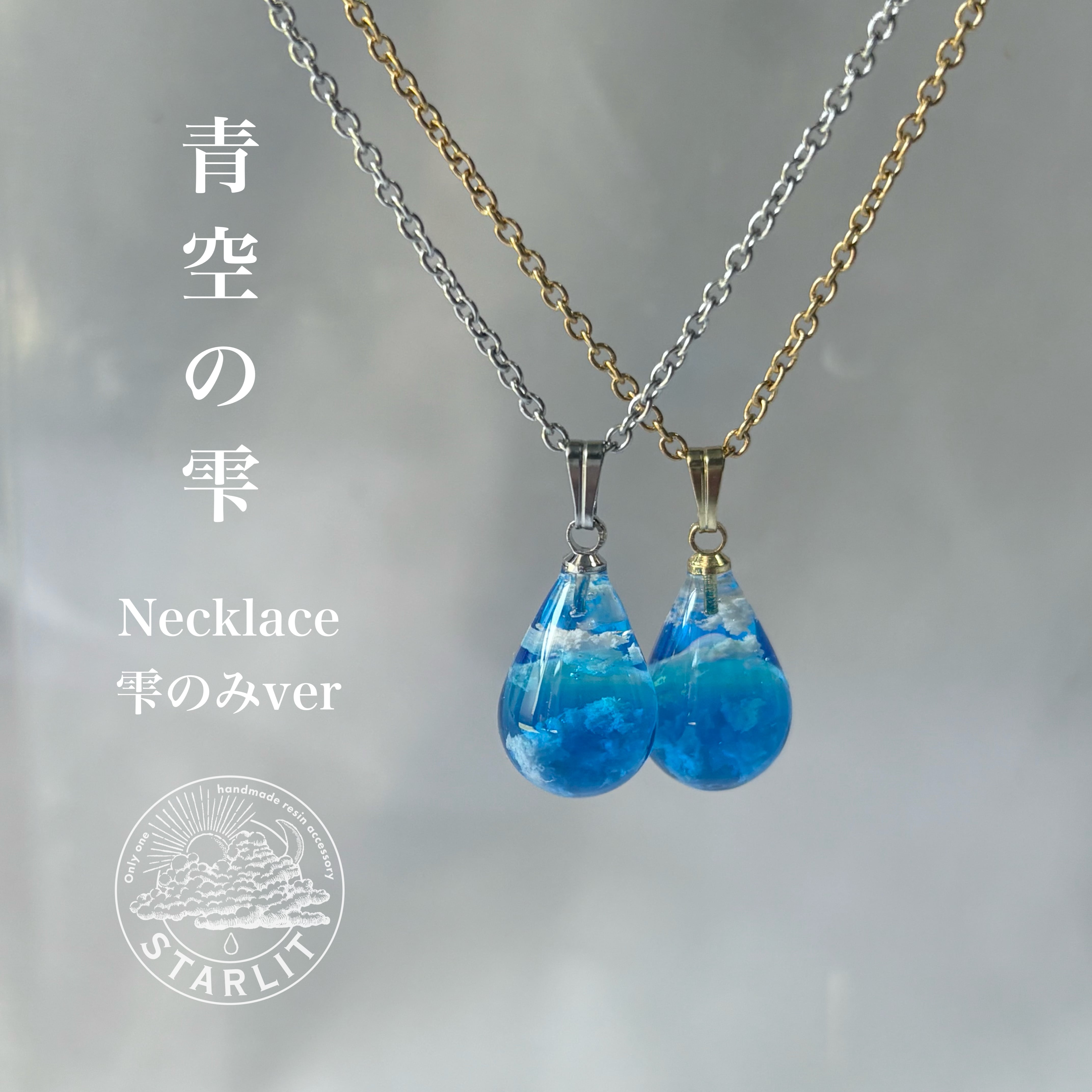 空玉/空雫【negu】 Dragon Balls, Negative Energy Overflow - Malicious Machinations